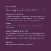 слайд 6