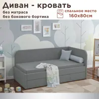 слайд 0