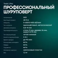 слайд 8