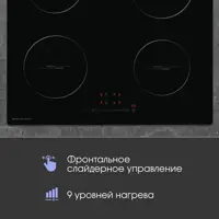 слайд 5