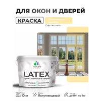 слайд 0