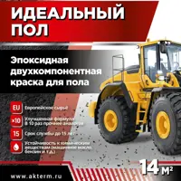 слайд 3