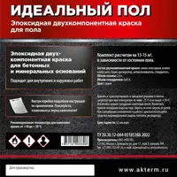 слайд 5