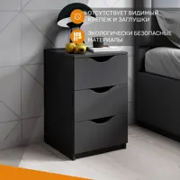 слайд 3