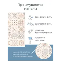 слайд 3