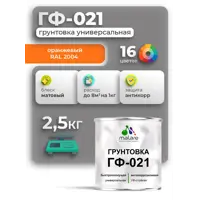 слайд 0