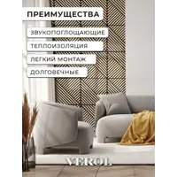 слайд 3