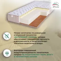 слайд 4