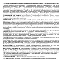слайд 3