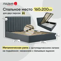 слайд 7
