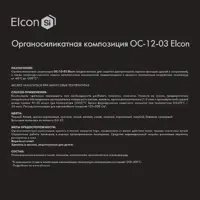 слайд 4