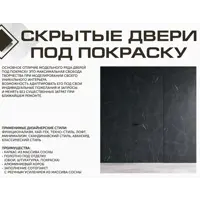 слайд 3