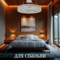 слайд 6