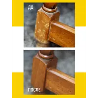 слайд 8