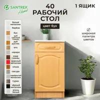слайд 0