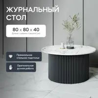 слайд 0