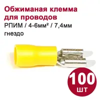 слайд 0