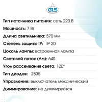 слайд 7