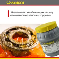 слайд 4