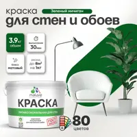 слайд 0