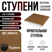 слайд 0