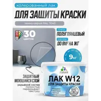 слайд 0