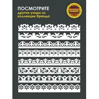 слайд 7