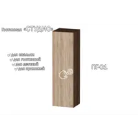 слайд 0