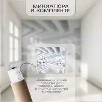 слайд 3
