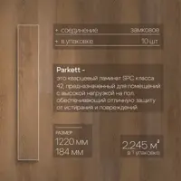 слайд 3