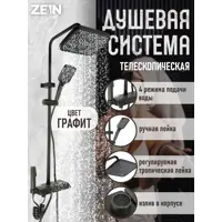 слайд 0