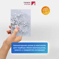 слайд 7