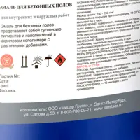 слайд 4