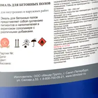 слайд 5
