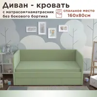 слайд 0