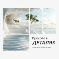 слайд 4