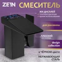 слайд 0