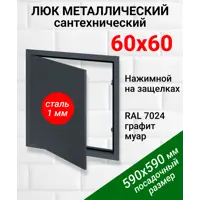 слайд 0