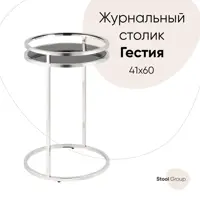 слайд 0
