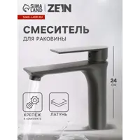 слайд 0