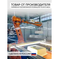 слайд 7