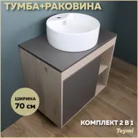 слайд 0