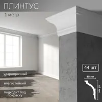 слайд 0