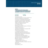 слайд 5