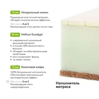 слайд 6