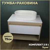 слайд 0