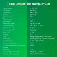 слайд 6