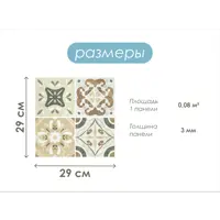 слайд 3