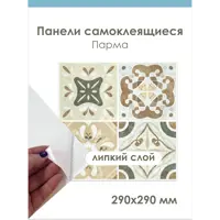 слайд 4