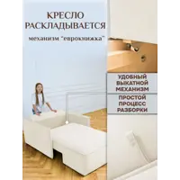слайд 6